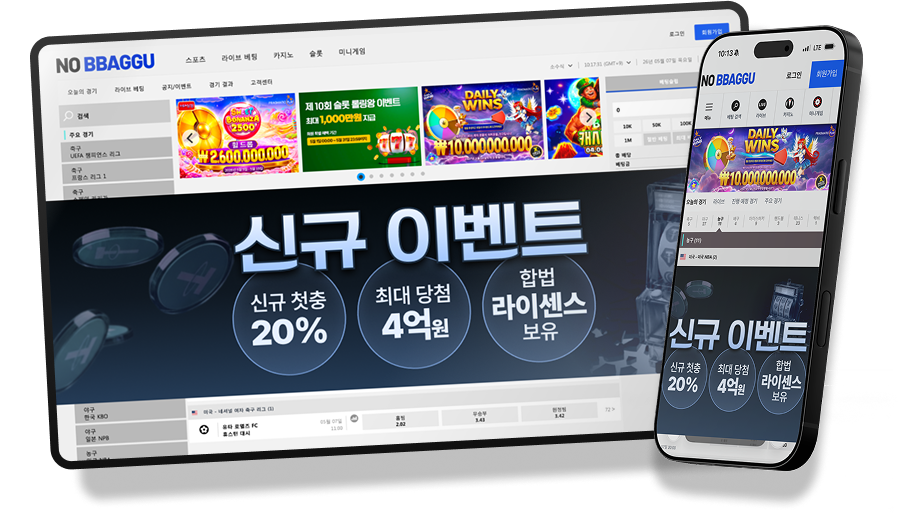 노빠꾸 PC 및 모바일 화면